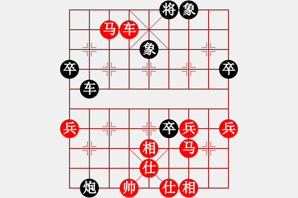 象棋棋譜圖片：初學(xué)者之一(7段)-勝-msjie(3段) - 步數(shù)：60 