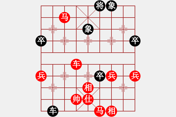 象棋棋譜圖片：初學(xué)者之一(7段)-勝-msjie(3段) - 步數(shù)：65 