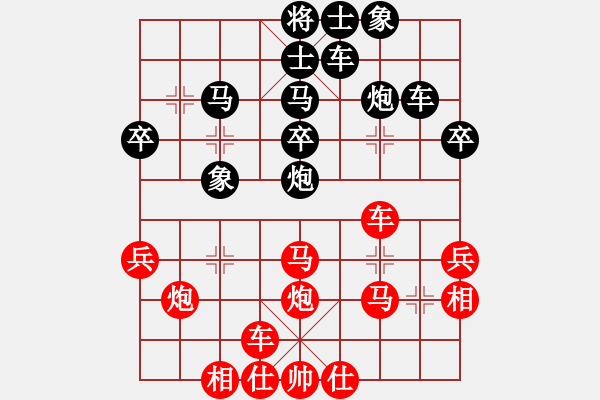 象棋棋譜圖片：中炮對屏風(fēng)馬兩頭蛇黑先飛右象（旋風(fēng)V7.0先和巫師業(yè)余級） - 步數(shù)：40 