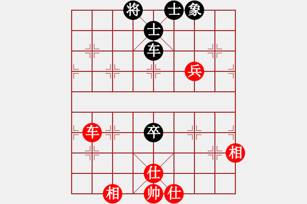 象棋棋譜圖片：中炮對屏風(fēng)馬兩頭蛇黑先飛右象（旋風(fēng)V7.0先和巫師業(yè)余級） - 步數(shù)：90 