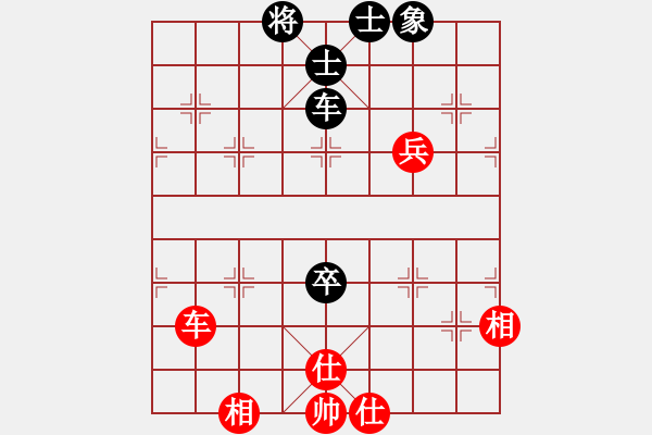 象棋棋譜圖片：中炮對屏風(fēng)馬兩頭蛇黑先飛右象（旋風(fēng)V7.0先和巫師業(yè)余級） - 步數(shù)：95 