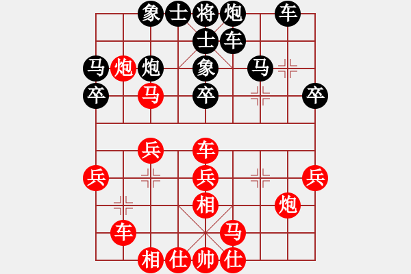 象棋棋譜圖片：takkea(2段)-勝-鳳城棋手(1段) - 步數(shù)：30 