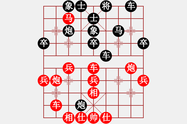 象棋棋譜圖片：takkea(2段)-勝-鳳城棋手(1段) - 步數(shù)：40 