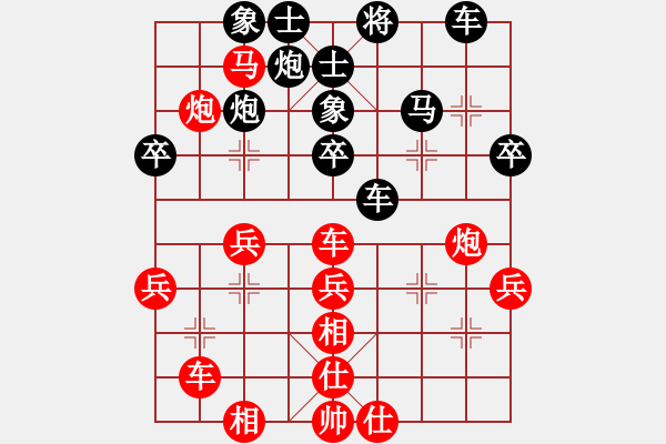 象棋棋譜圖片：takkea(2段)-勝-鳳城棋手(1段) - 步數(shù)：43 