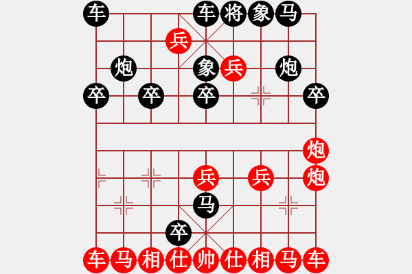 象棋棋譜圖片：東萍DhtmlXQ動(dòng)態(tài)棋盤FLASH版，東萍象棋網(wǎng)版權(quán)所有 - 步數(shù)：10 