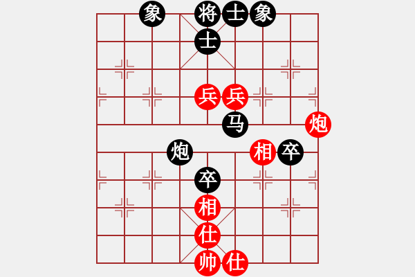 象棋棋譜圖片：灣仔(風(fēng)魔)-負(fù)-櫻落吻離別(5星) - 步數(shù)：100 