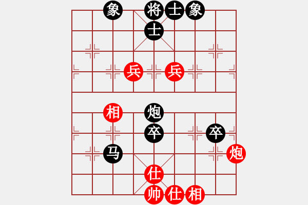 象棋棋譜圖片：灣仔(風(fēng)魔)-負(fù)-櫻落吻離別(5星) - 步數(shù)：120 