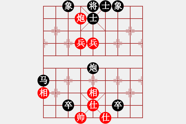 象棋棋譜圖片：灣仔(風(fēng)魔)-負(fù)-櫻落吻離別(5星) - 步數(shù)：140 