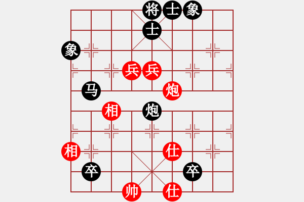 象棋棋譜圖片：灣仔(風(fēng)魔)-負(fù)-櫻落吻離別(5星) - 步數(shù)：150 