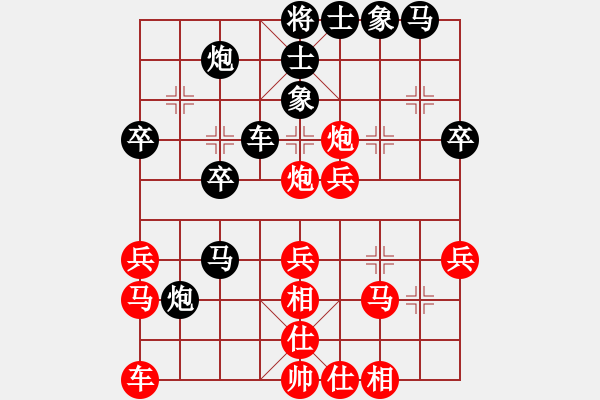 象棋棋譜圖片：灣仔(風(fēng)魔)-負(fù)-櫻落吻離別(5星) - 步數(shù)：30 