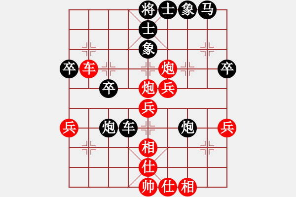 象棋棋譜圖片：灣仔(風(fēng)魔)-負(fù)-櫻落吻離別(5星) - 步數(shù)：40 