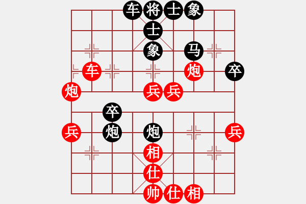 象棋棋譜圖片：灣仔(風(fēng)魔)-負(fù)-櫻落吻離別(5星) - 步數(shù)：50 