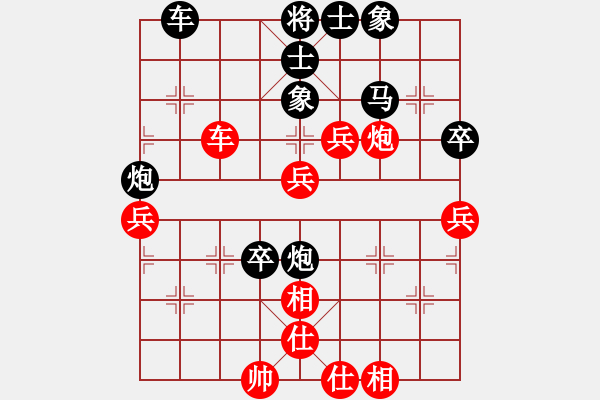 象棋棋譜圖片：灣仔(風(fēng)魔)-負(fù)-櫻落吻離別(5星) - 步數(shù)：60 