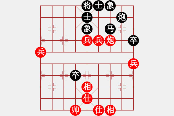 象棋棋譜圖片：灣仔(風(fēng)魔)-負(fù)-櫻落吻離別(5星) - 步數(shù)：70 