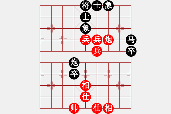 象棋棋譜圖片：灣仔(風(fēng)魔)-負(fù)-櫻落吻離別(5星) - 步數(shù)：80 