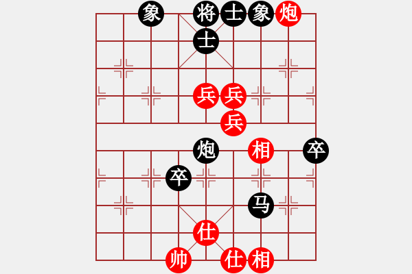 象棋棋譜圖片：灣仔(風(fēng)魔)-負(fù)-櫻落吻離別(5星) - 步數(shù)：90 