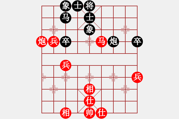 象棋棋譜圖片：山西 張光明 勝 煤炭 孫樹(shù)成 - 步數(shù)：60 