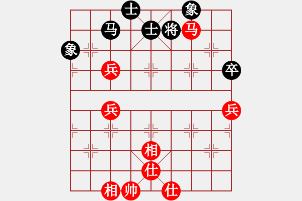 象棋棋譜圖片：山西 張光明 勝 煤炭 孫樹(shù)成 - 步數(shù)：70 