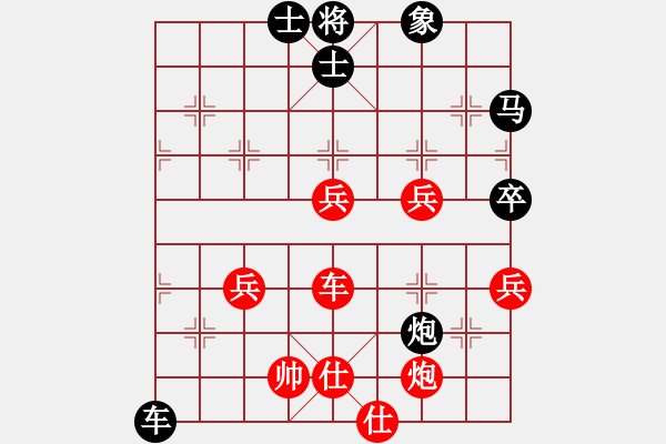 象棋棋譜圖片：謝文東(風(fēng)魔)-和-一路歡歌(北斗) - 步數(shù)：100 