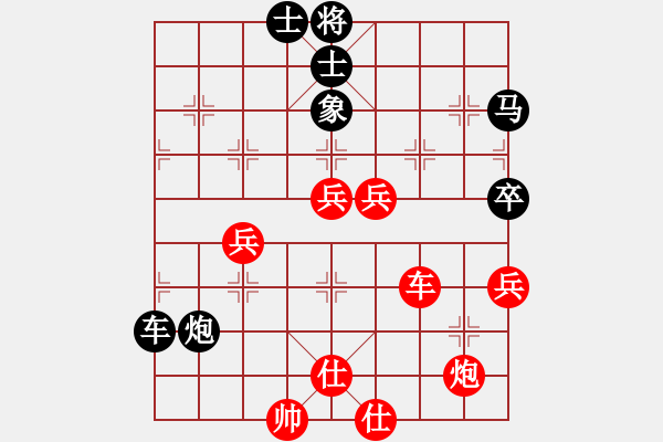 象棋棋譜圖片：謝文東(風(fēng)魔)-和-一路歡歌(北斗) - 步數(shù)：110 