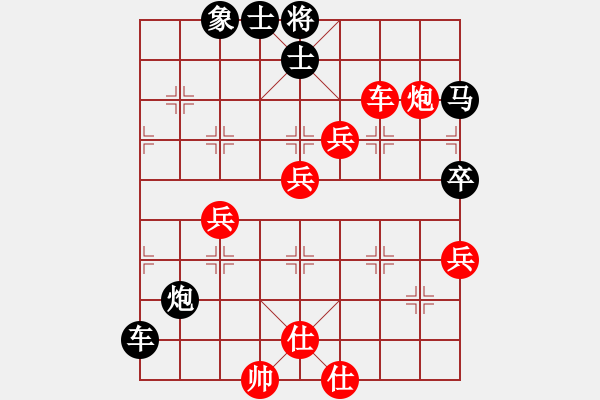 象棋棋譜圖片：謝文東(風(fēng)魔)-和-一路歡歌(北斗) - 步數(shù)：120 