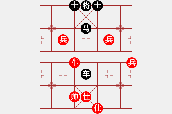 象棋棋譜圖片：謝文東(風(fēng)魔)-和-一路歡歌(北斗) - 步數(shù)：160 