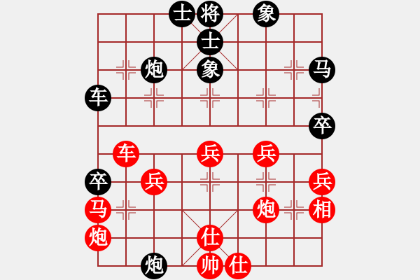 象棋棋譜圖片：謝文東(風(fēng)魔)-和-一路歡歌(北斗) - 步數(shù)：50 