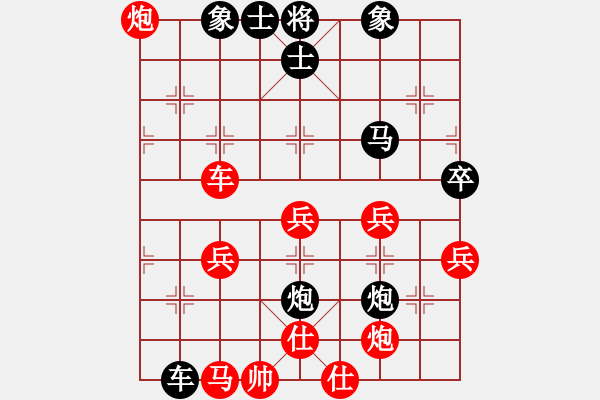 象棋棋譜圖片：謝文東(風(fēng)魔)-和-一路歡歌(北斗) - 步數(shù)：80 