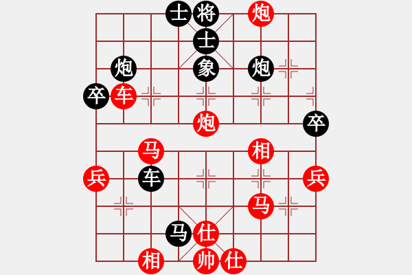 象棋棋譜圖片：賠光光(6段)-勝-梁山大將軍(9段) - 步數(shù)：50 