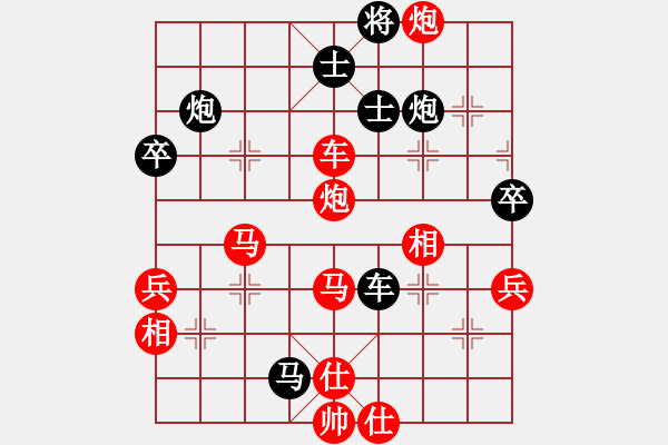 象棋棋譜圖片：賠光光(6段)-勝-梁山大將軍(9段) - 步數(shù)：59 