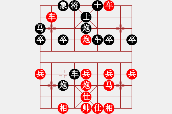 象棋棋譜圖片：棋天大圣 先勝 張鴻鈞 - 步數(shù)：30 