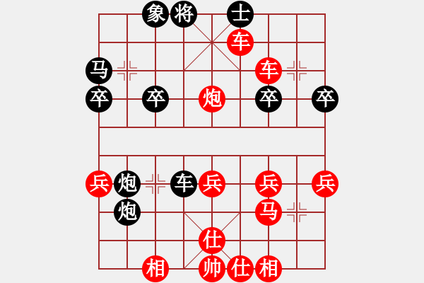 象棋棋譜圖片：棋天大圣 先勝 張鴻鈞 - 步數(shù)：39 