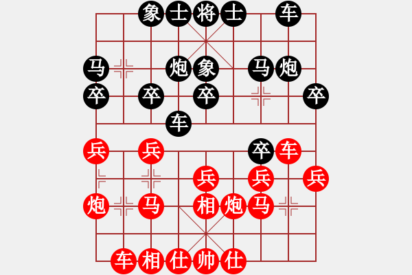 象棋棋譜圖片：西白虎(月將)-負-一心(日帥) - 步數(shù)：20 