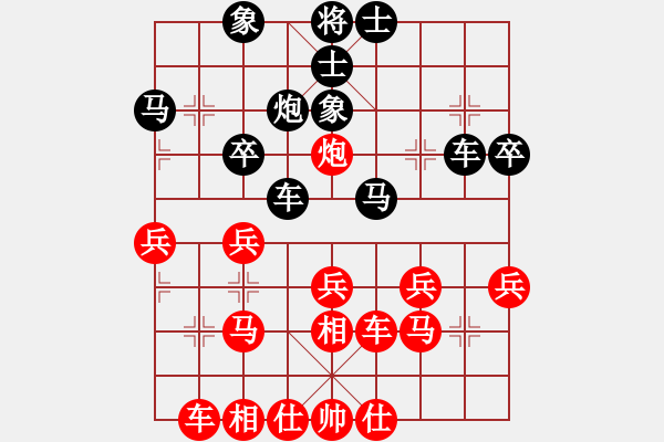 象棋棋譜圖片：西白虎(月將)-負-一心(日帥) - 步數(shù)：30 