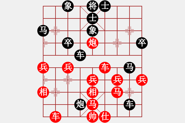 象棋棋譜圖片：西白虎(月將)-負-一心(日帥) - 步數(shù)：40 