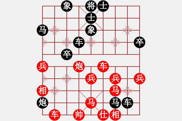 象棋棋譜圖片：西白虎(月將)-負-一心(日帥) - 步數(shù)：50 