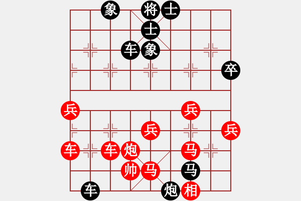 象棋棋譜圖片：西白虎(月將)-負-一心(日帥) - 步數(shù)：70 