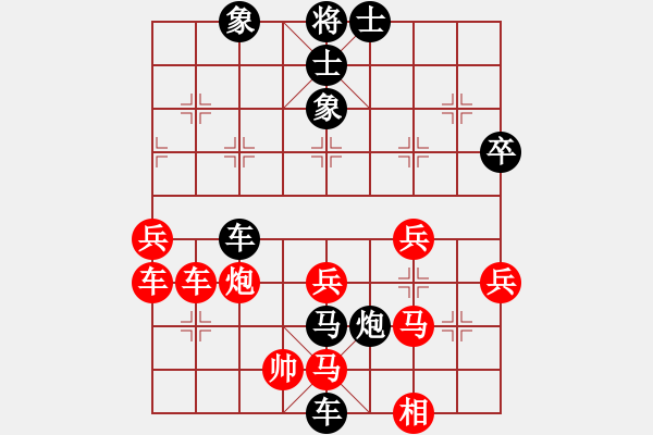 象棋棋譜圖片：西白虎(月將)-負-一心(日帥) - 步數(shù)：80 