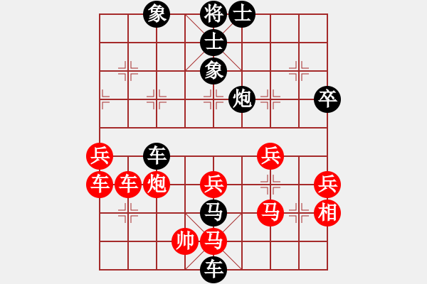 象棋棋譜圖片：西白虎(月將)-負-一心(日帥) - 步數(shù)：82 