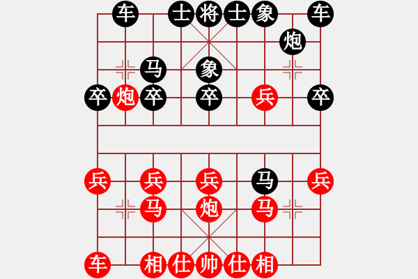 象棋棋譜圖片：秦予新 先負(fù) 張予珩 - 步數(shù)：20 