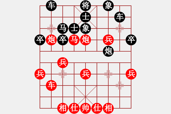 象棋棋譜圖片：秦予新 先負(fù) 張予珩 - 步數(shù)：40 