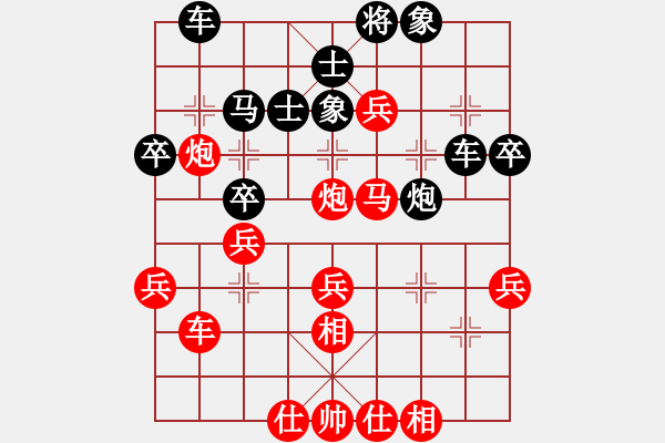 象棋棋譜圖片：秦予新 先負(fù) 張予珩 - 步數(shù)：50 