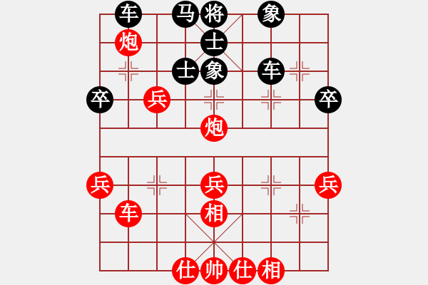 象棋棋譜圖片：秦予新 先負(fù) 張予珩 - 步數(shù)：60 