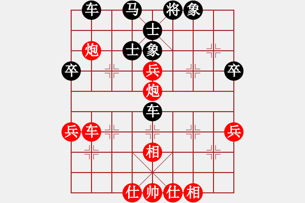 象棋棋譜圖片：秦予新 先負(fù) 張予珩 - 步數(shù)：70 