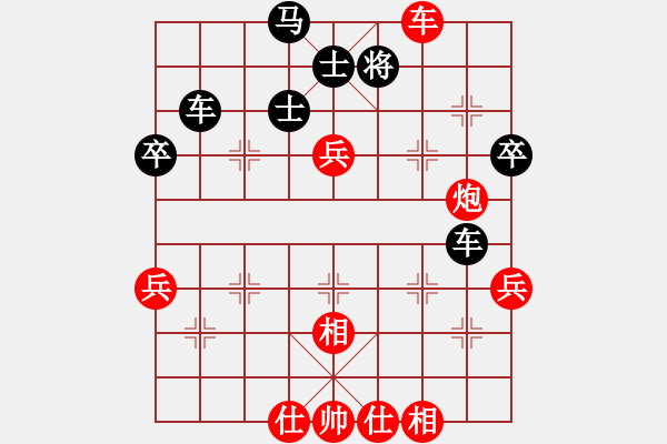 象棋棋譜圖片：秦予新 先負(fù) 張予珩 - 步數(shù)：78 