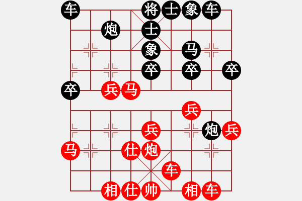 象棋棋譜圖片：thanhba(8段)-負(fù)-蔣介石(8段) - 步數(shù)：30 