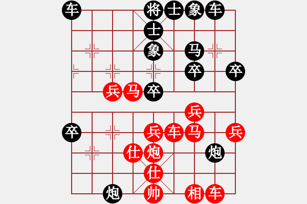 象棋棋譜圖片：thanhba(8段)-負(fù)-蔣介石(8段) - 步數(shù)：40 