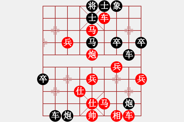 象棋棋譜圖片：thanhba(8段)-負(fù)-蔣介石(8段) - 步數(shù)：50 