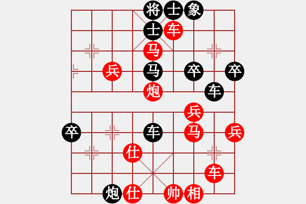 象棋棋譜圖片：thanhba(8段)-負(fù)-蔣介石(8段) - 步數(shù)：60 