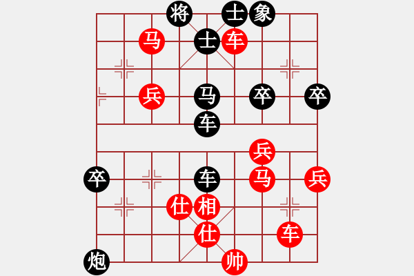 象棋棋譜圖片：thanhba(8段)-負(fù)-蔣介石(8段) - 步數(shù)：66 